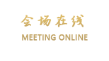 北京万豪行政公寓